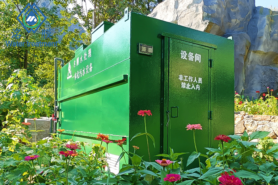 重慶污水處理設備